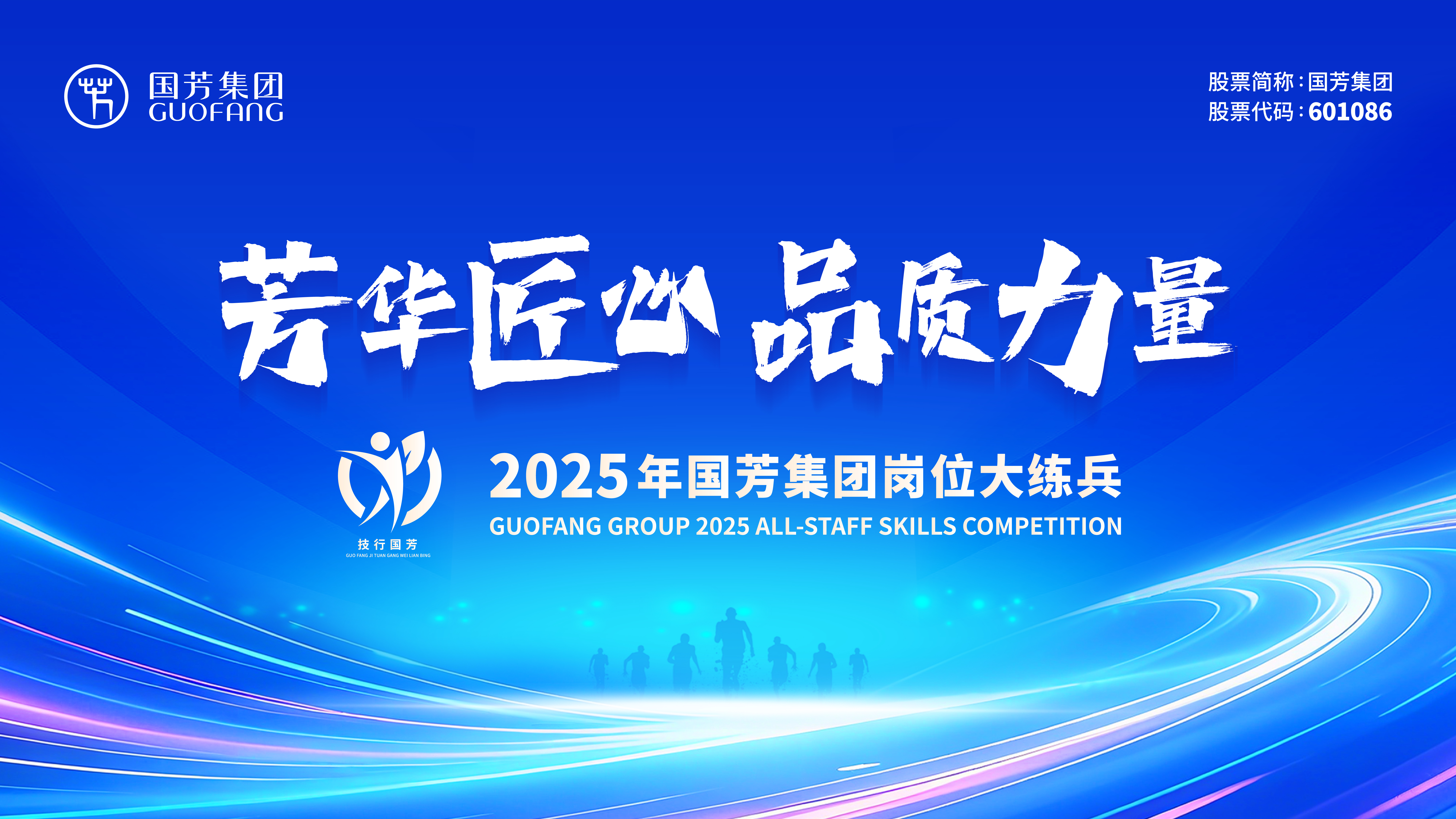 �����A������Ʒ�|(zh��)����������2025���(gu��)�����F(tu��n)��λ�󾚱�����(d��ng)�r(sh��)